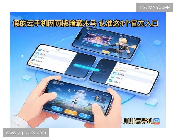 开云打码流水规则波胆避坑指南对比防骗