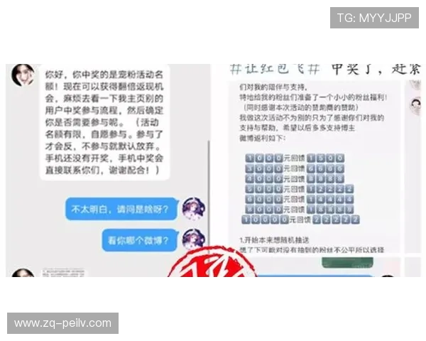 开云玩球走地技巧避坑指南彩票高频玩法防骗